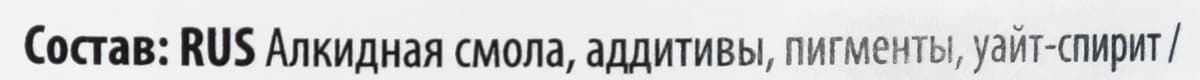 Лазурь V33 "Классическая", цвет: тиковое дерево, 0,75 л 2
