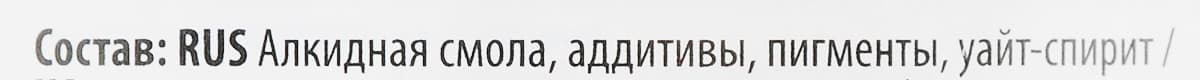 Лазурь V33 "Высокая степень защиты", цвет: прозрачный, 0,75 л 2