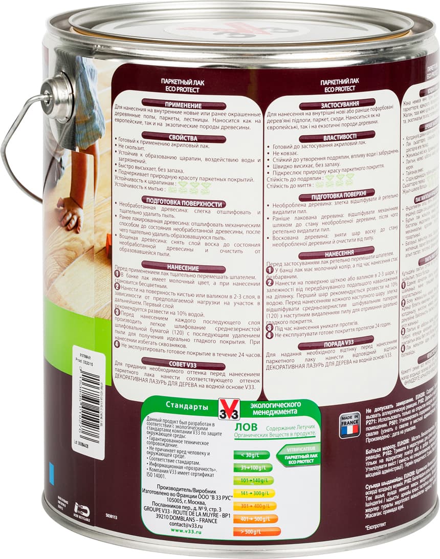 Лак паркетный V33 "Eco Protect", глянцевый, цвет: дуб, 5 л 2