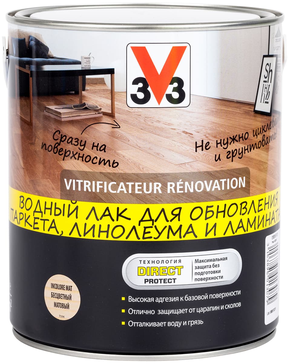 Лак для пола V33 "Renovation", матовый, на водной основе, цвет: бесцветный, 2,5 л