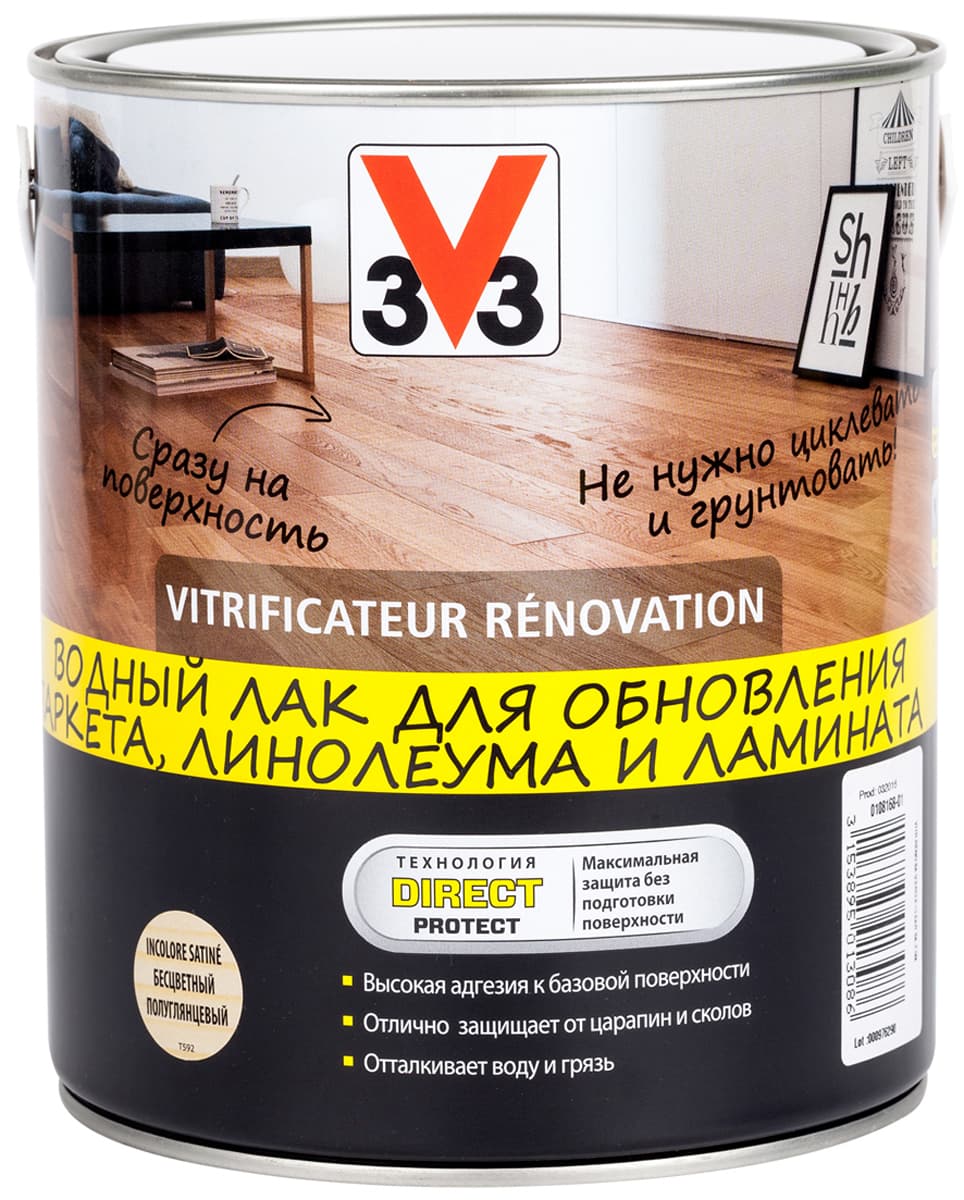 Лак для пола V33 "Renovation", полуглянцевый, на водной основе, цвет: бесцветный, 2,5 л