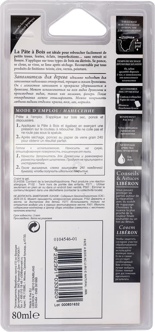 Заполнитель для дерева V33 "Liberon. Натуральный", 80 мл 2
