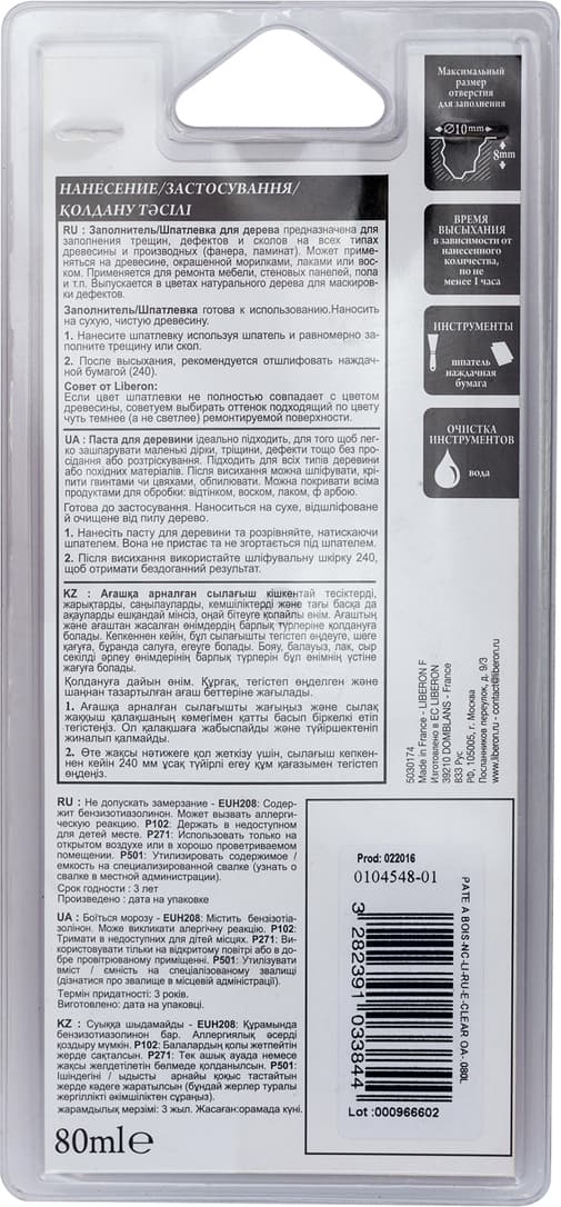 Заполнитель для дерева V33 "Liberon, Светлый дуб", 80 мл 2