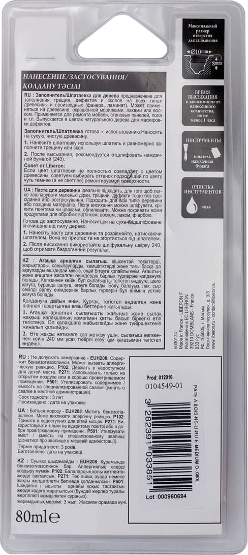 Заполнитель для дерева V33 "Liberon, Средний дуб", 80 мл 2