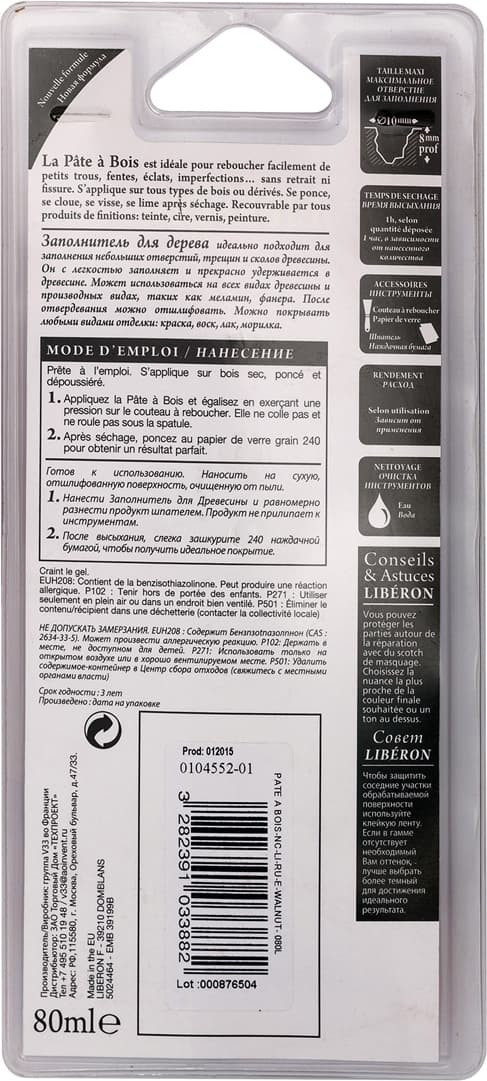 Заполнитель для дерева V33 "Liberon, Орех", 80 мл 2