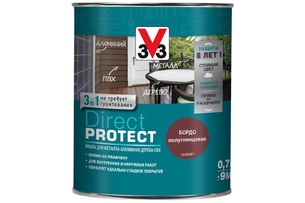 Эмаль Direct Protect V33 бордо, 0.75л 1