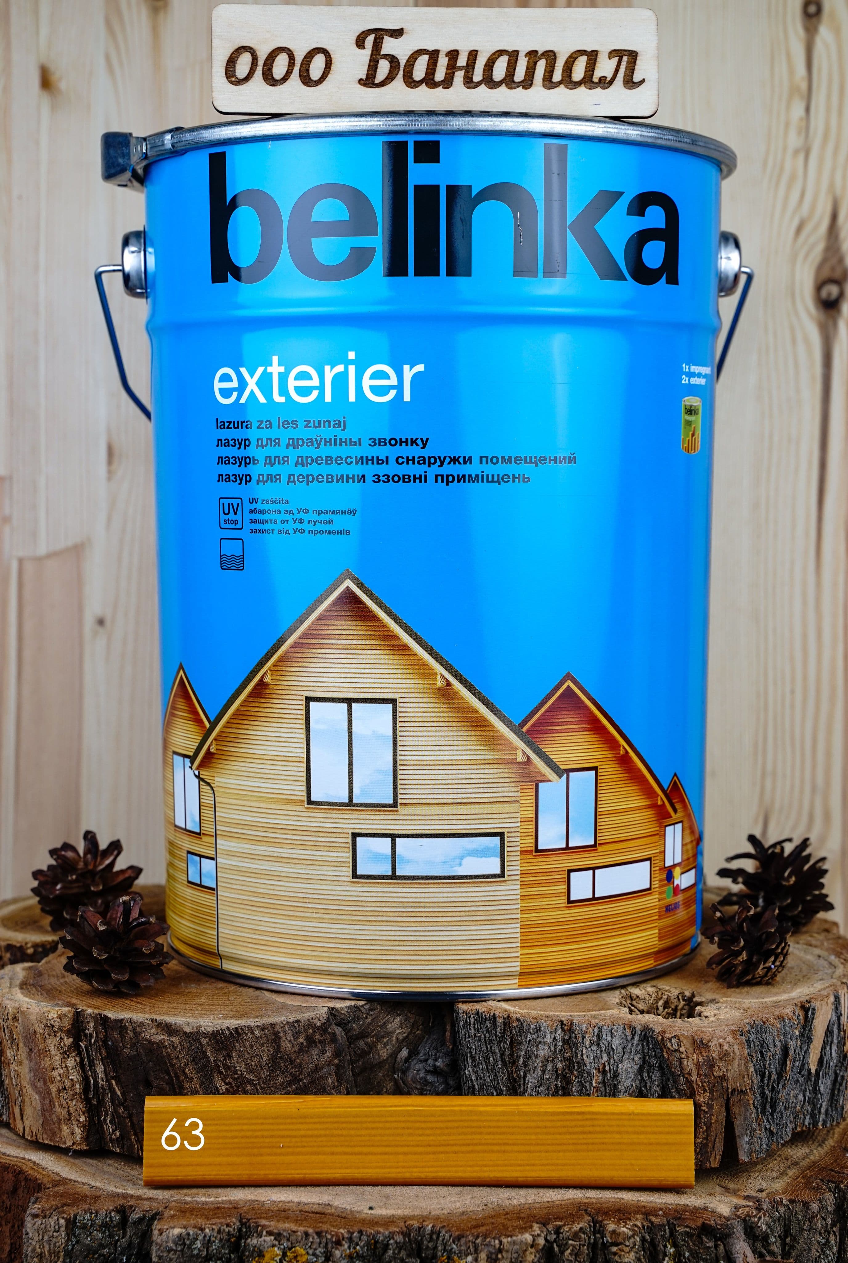 BELINKA (БЕЛИНКА) EXTERIER 10 л. №63 пшеничные колосья