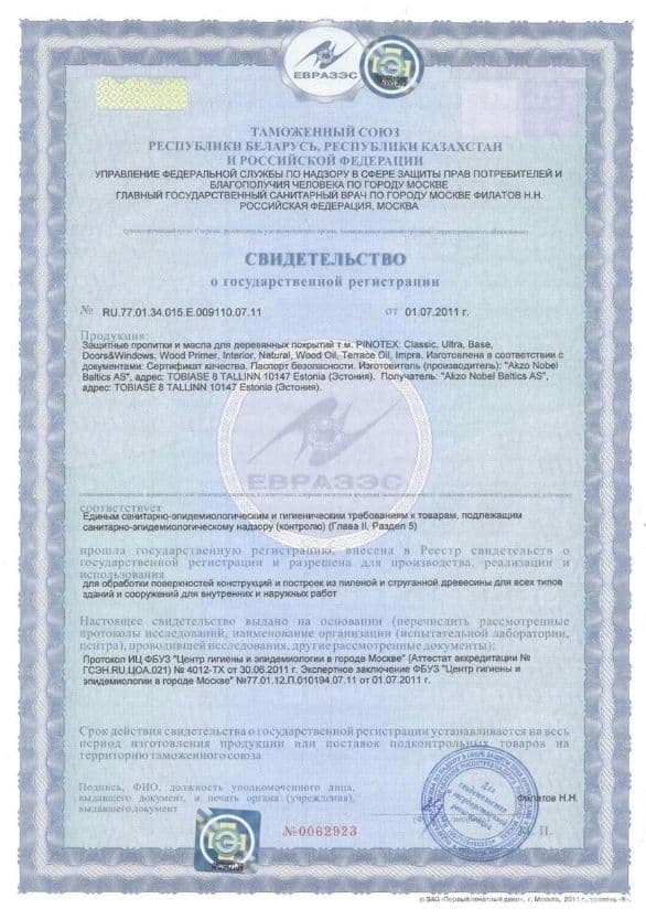 Пропитка декоративная для защиты древесины Pinotex Interior бесцветная 1 л. 3