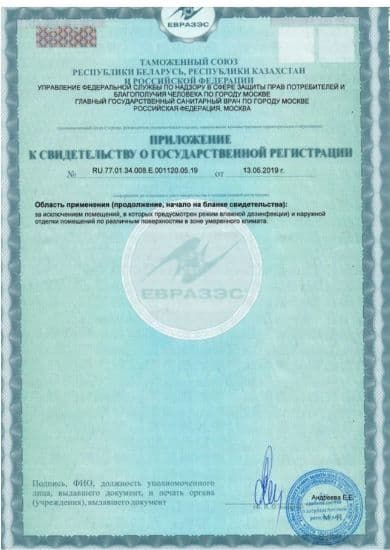 Эмаль универсальная акриловая Profilux Professional глянцевая база 1 белая 0,9 кг. 4