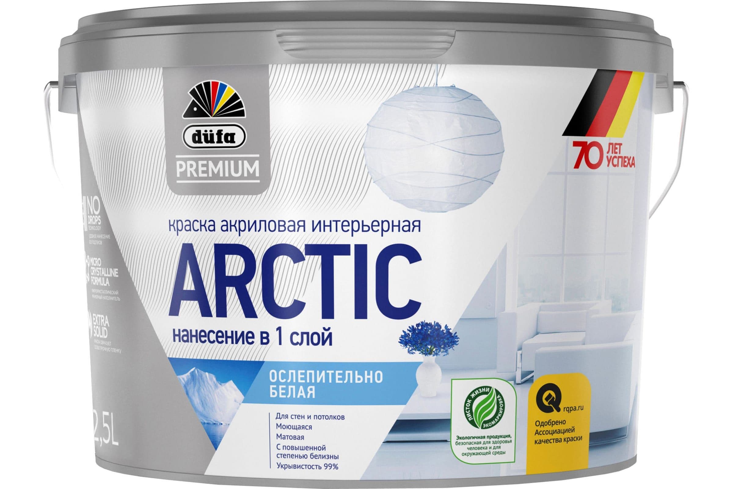 Краска для стен и потолков Dufa Premium Arctic глубокоматовая белая 2,5 л.