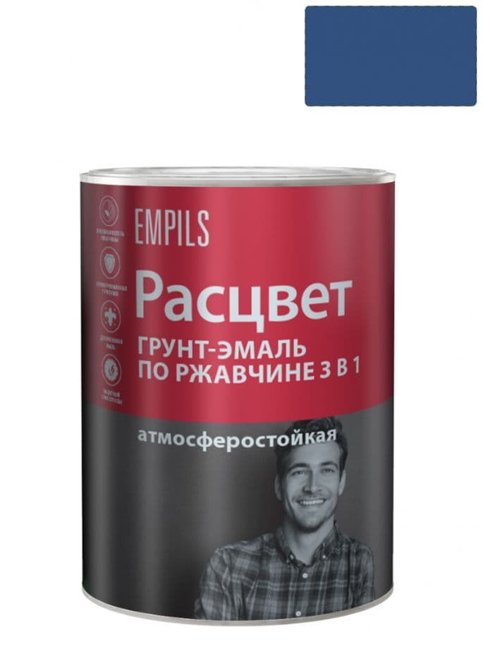 Грунт-эмаль на ржавчину 3 в 1 алкидная Расцвет глянцевая синяя 0,9 кг.
