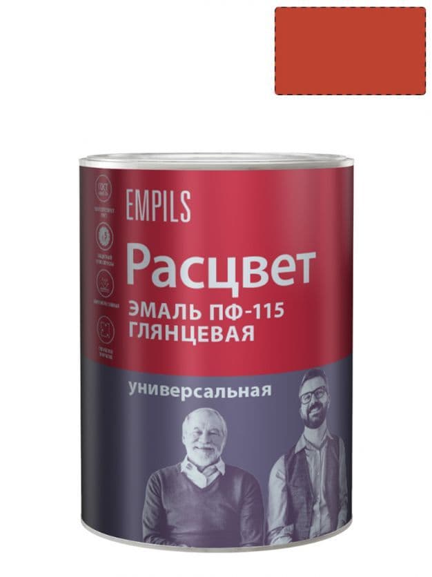 Эмаль ПФ-115 универсальная алкидная Расцвет глянцевая красная 0,9 кг.