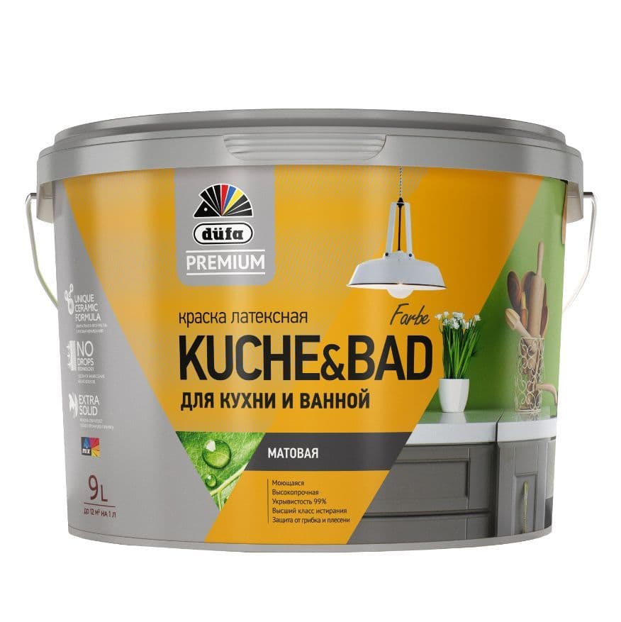 Краска для кухни и ванной вододисперсионная Dufa Kuchen & Badfarbe матовая база 1 9 л 1