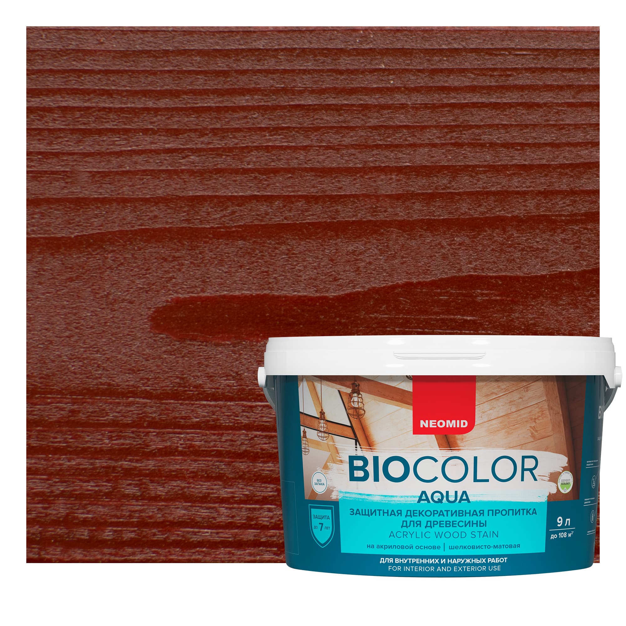 Neomid декоративная пропитка для дерева BIO COLOR AQUA/ Био Колор Аква, махагон 9л 1