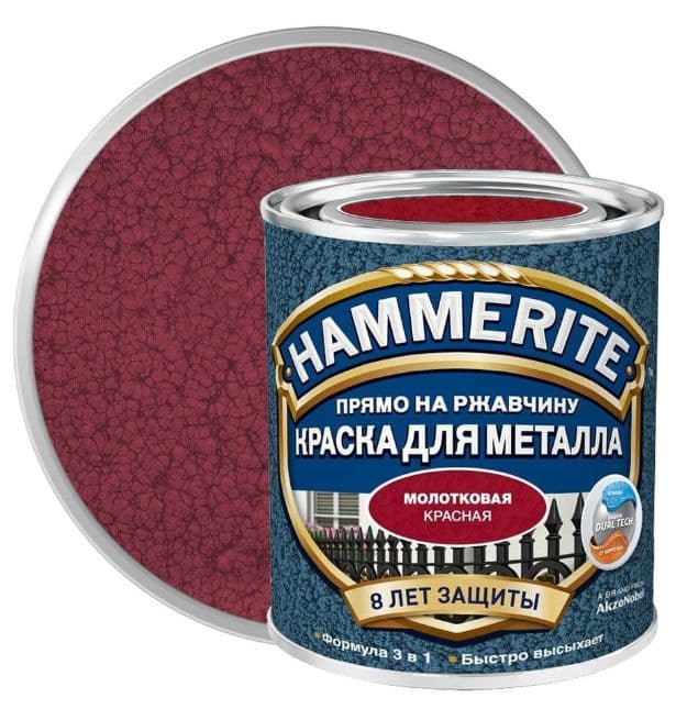 Краска для металлических поверхностей алкидная Hammerite молотковая красная 0,75 л.