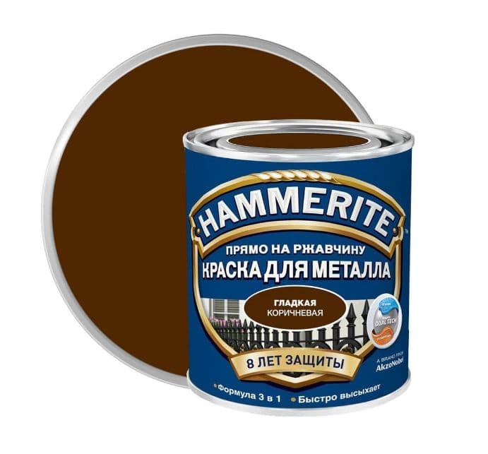Краска для металлических поверхностей алкидная Hammerite гладкая RAL8017 коричневая 2,2 л.