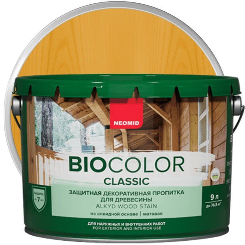 NEOMID Защитная декоративная пропитка для древесины BIO COLOR CLASSIC /Био Колор Классик, сосна 9л