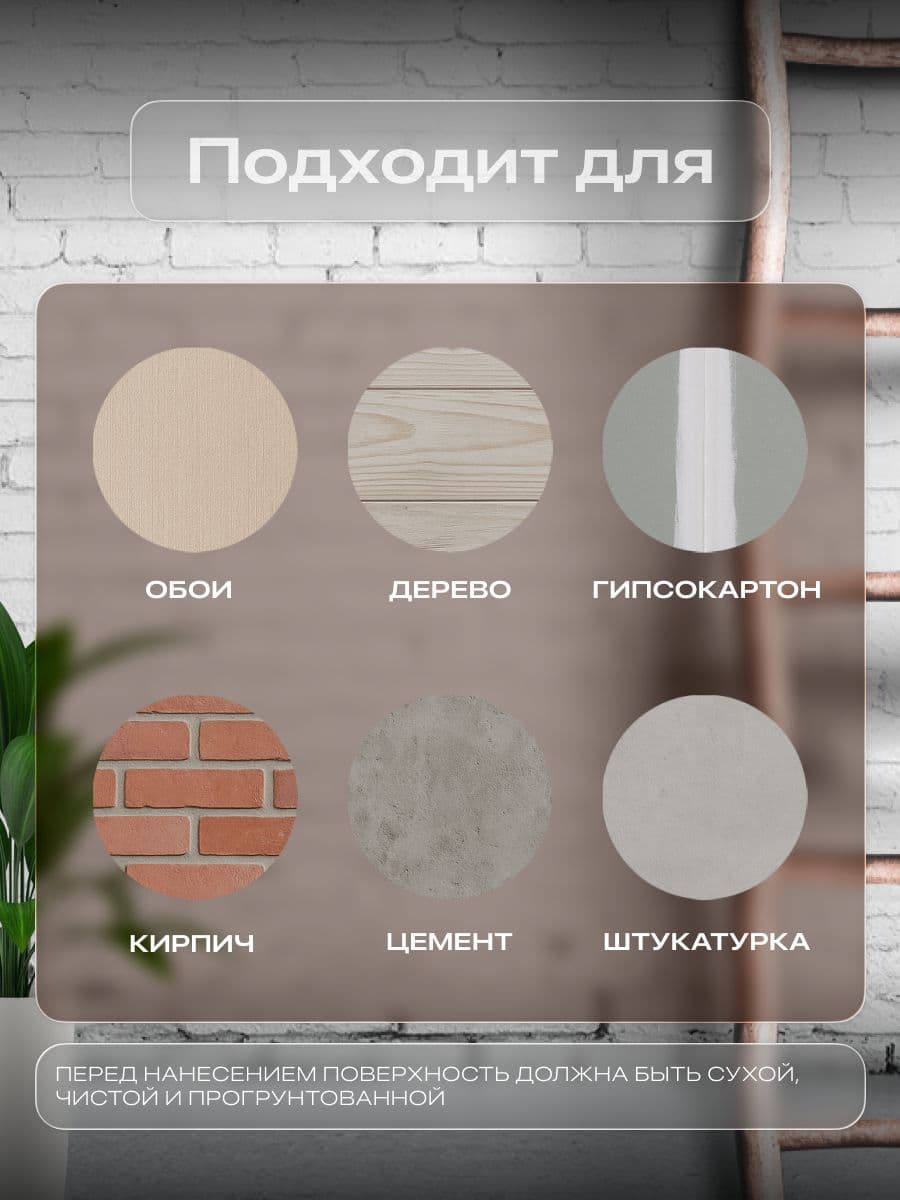 Краска VGT/ВГТ интерьерная для стен и потолков моющаяся, Белая 6 кг. 3