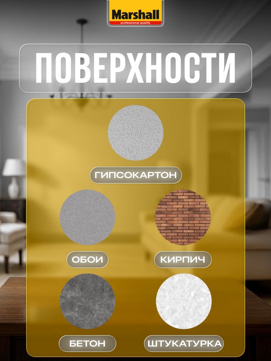 Краска для стен и потолков латексная Masterline Export-7 матовая база BW 0,9 л. 4