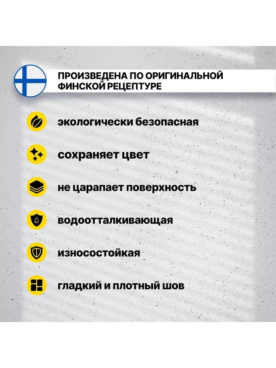 Затирка для швов Кесто Saumalaasti 10 белая 3 кг 3