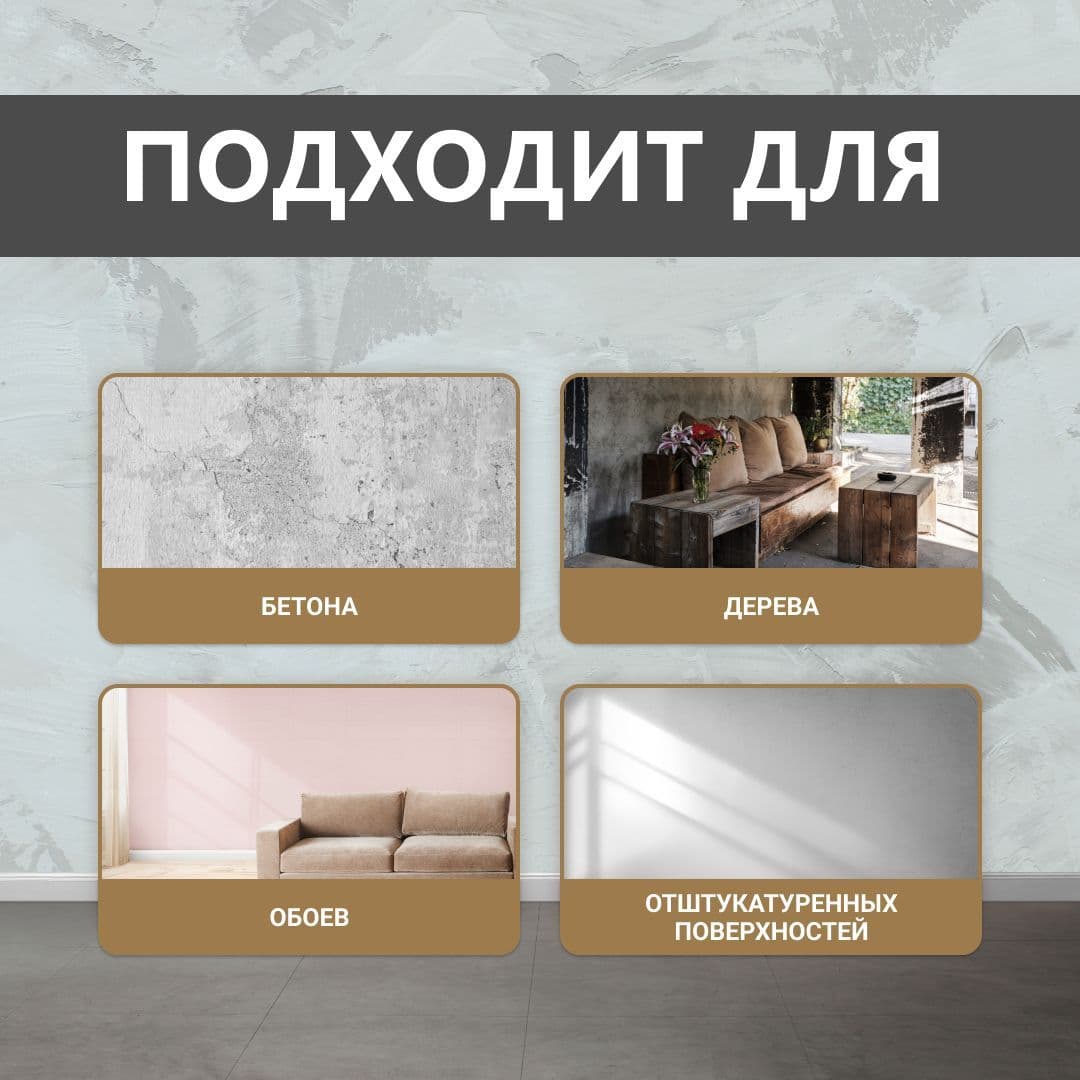 ВГТ Гэлэри / ЛЕССИРУЮЩИЙ состав полупрозрачный для декоративных штукатурок VGT "Gallery", глянцевый серебристо-белый 2.2 кг 3