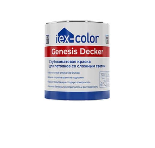 Краска для потолков интерьерная Tex-color Genesis Decker глубокоматовая база 1 0,9 л
