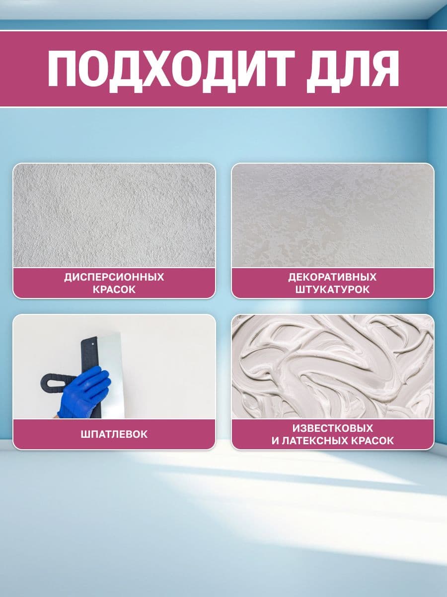 VGT/ВГТ Краска колеровочная, колер,(альб.2012) маджента-лиловая 1 кг 3