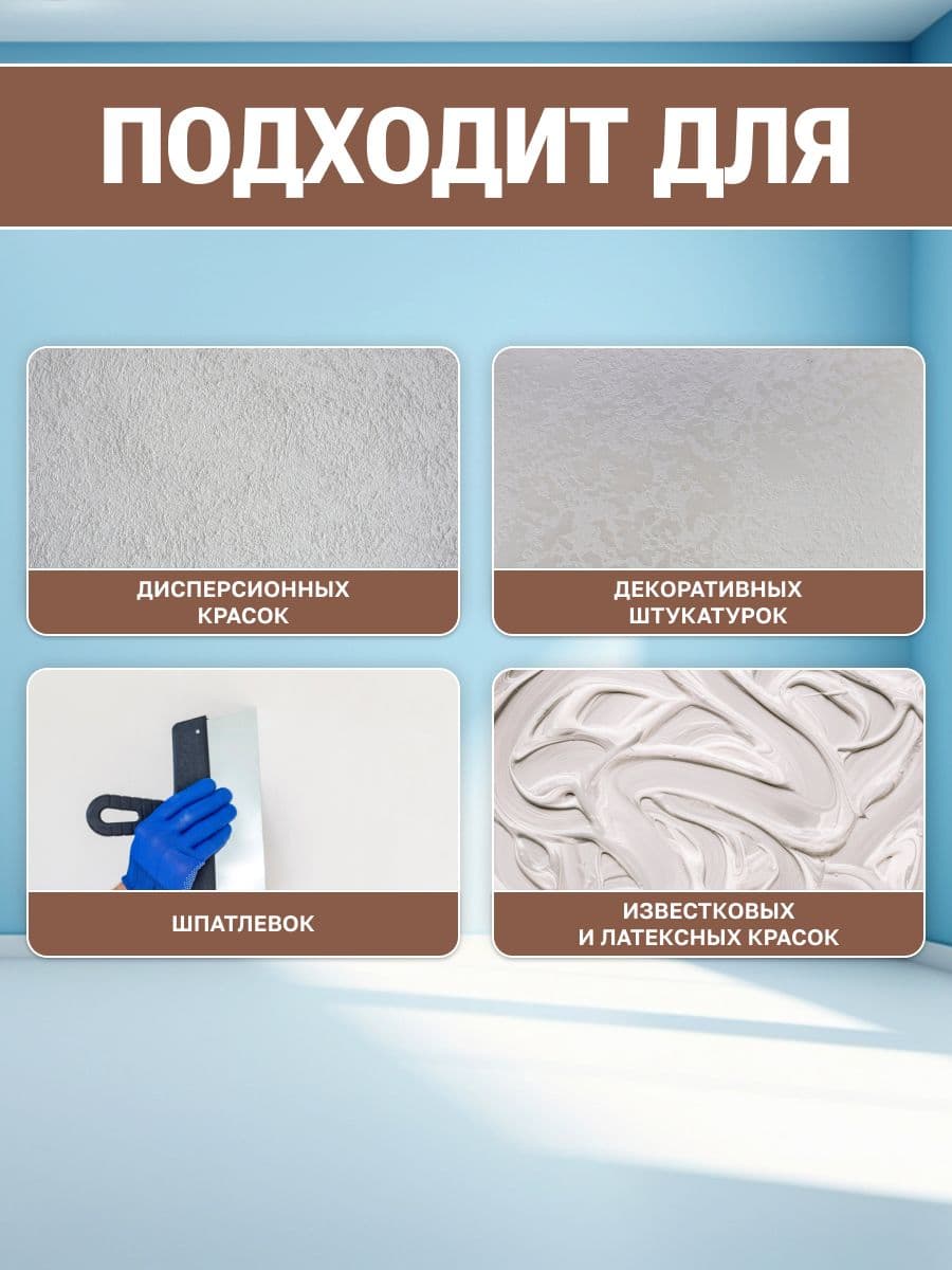 VGT/ВГТ Краска колеровочная, колер,(альб.2012) коричневая 1 кг 3