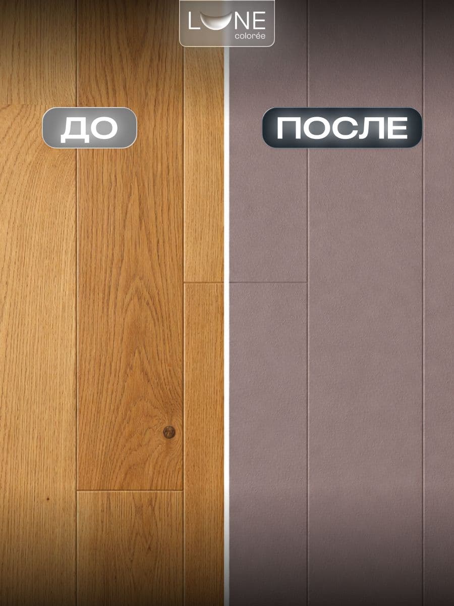 Краска для пола акриловая полуматовая быстросохнущая без запаха LUNE COLOREE, цвет Базальт (серая), 2,5 кг 5