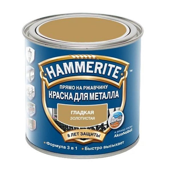 Краска для металлических поверхностей алкидная Hammerite гладкая золотая 0,5 л.