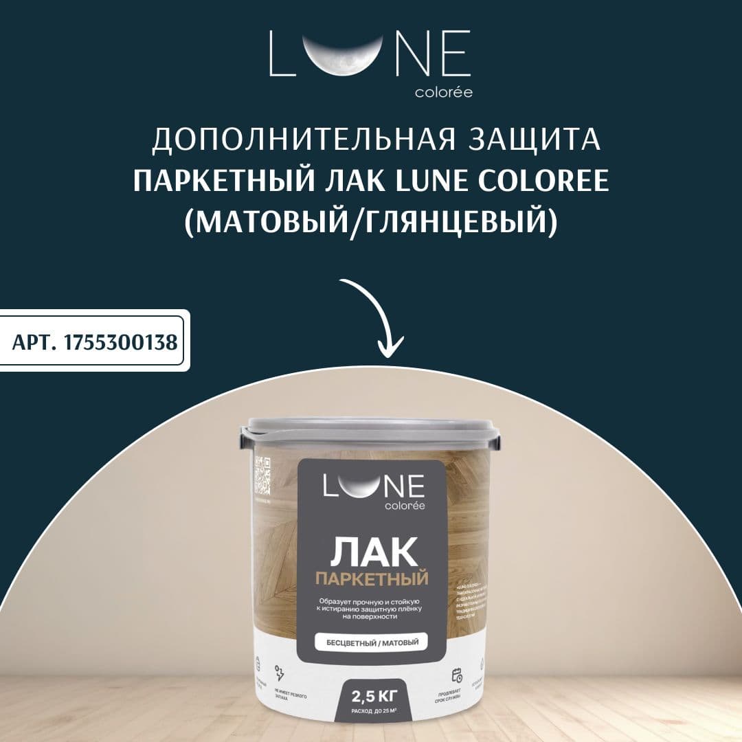 Краска для напольных покрытий Dulux Полы и лестницы полуглянцевая база BW 9 л. 4