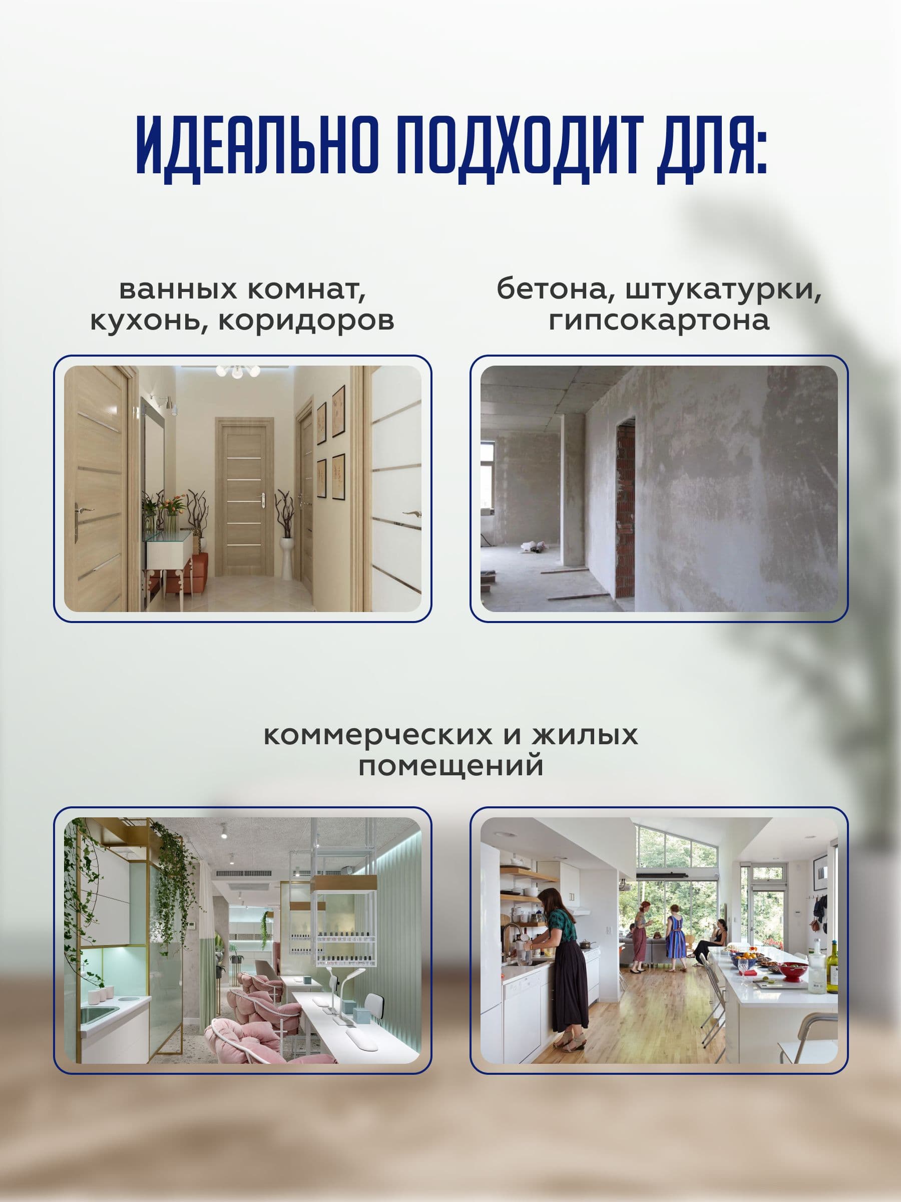 Краска для стен и потолков для влажных помещений латексная Dufa Mattlatex D100 матовая белая 2,5 л. 3