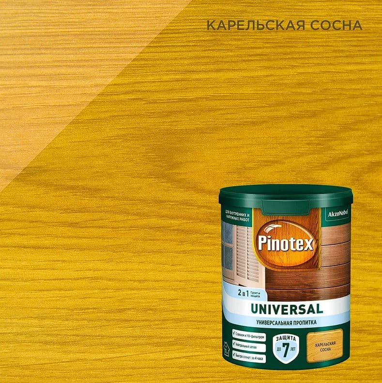 Пропитка защитная для дерева Pinotex Universal 2 в 1 карельская сосна 0,9 л 1