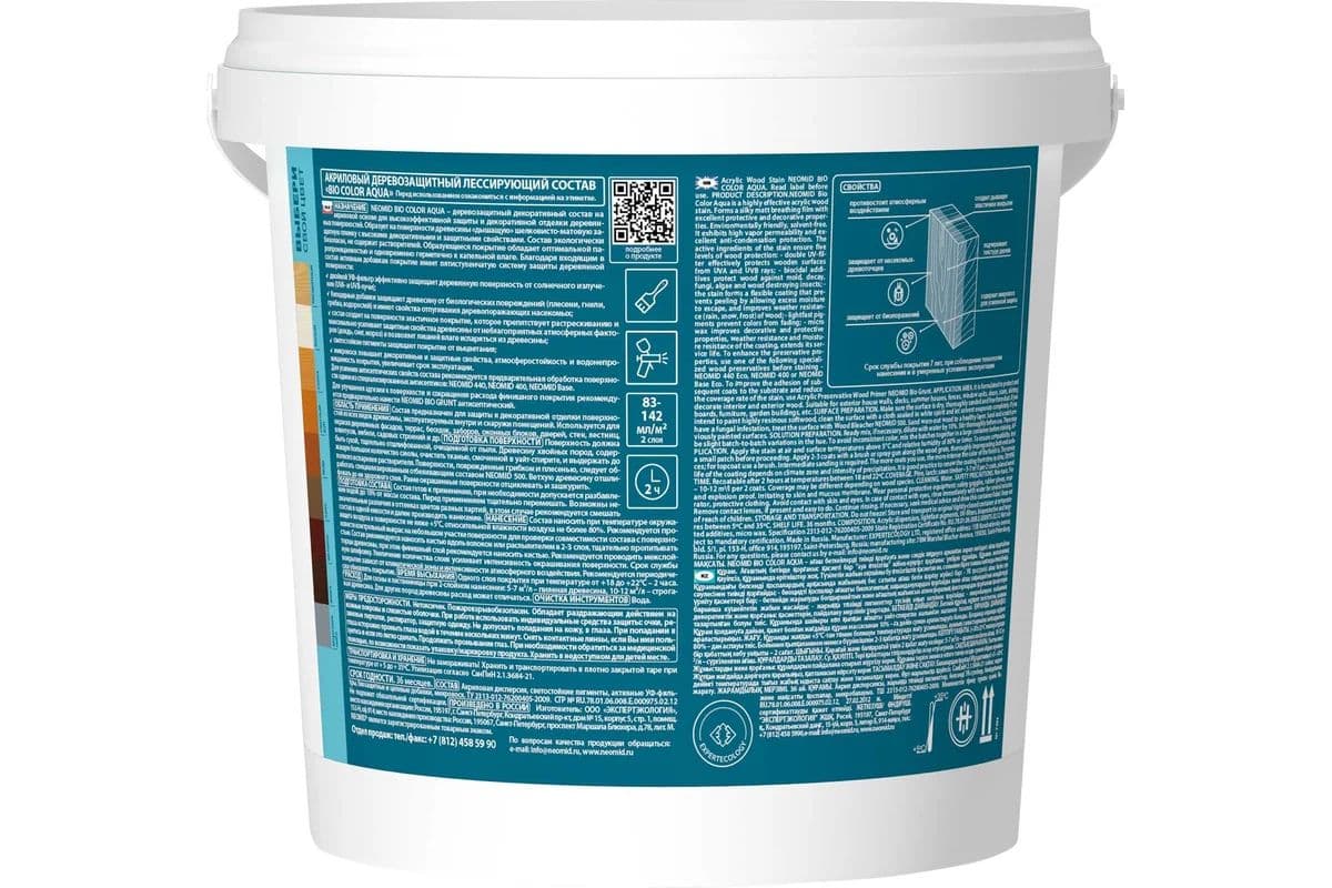 Neomid декоративная пропитка для дерева BIO COLOR AQUA/ Био Колор Аква, бесцветный 2.3л 3