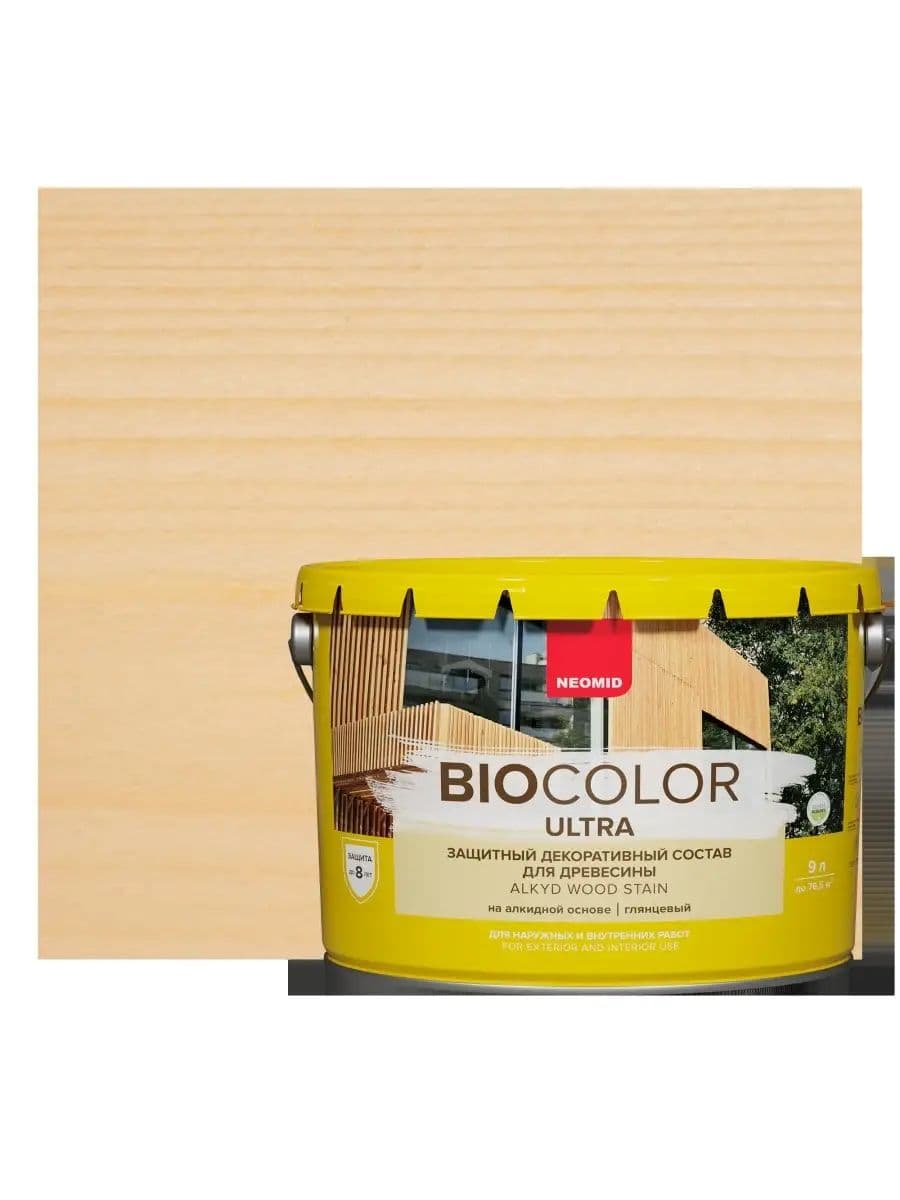 NEOMID защитный декоративный состав для древесины BIO COLOR ULTRA/ Био Колор Ультра, бесцветный 9л 1