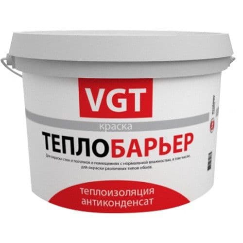 Краска акриловая теплоизоляционная VGT/ВГТ "ТеплоБарьер" для наружных и внутренних работ 9л