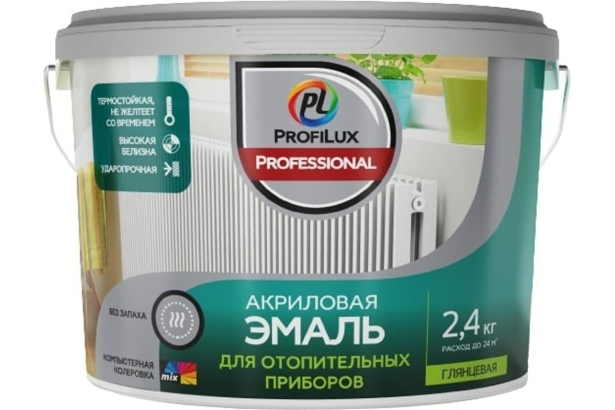 Эмаль для радиаторов акриловая Profilux Professional глянцевая белая 2,4 кг.
