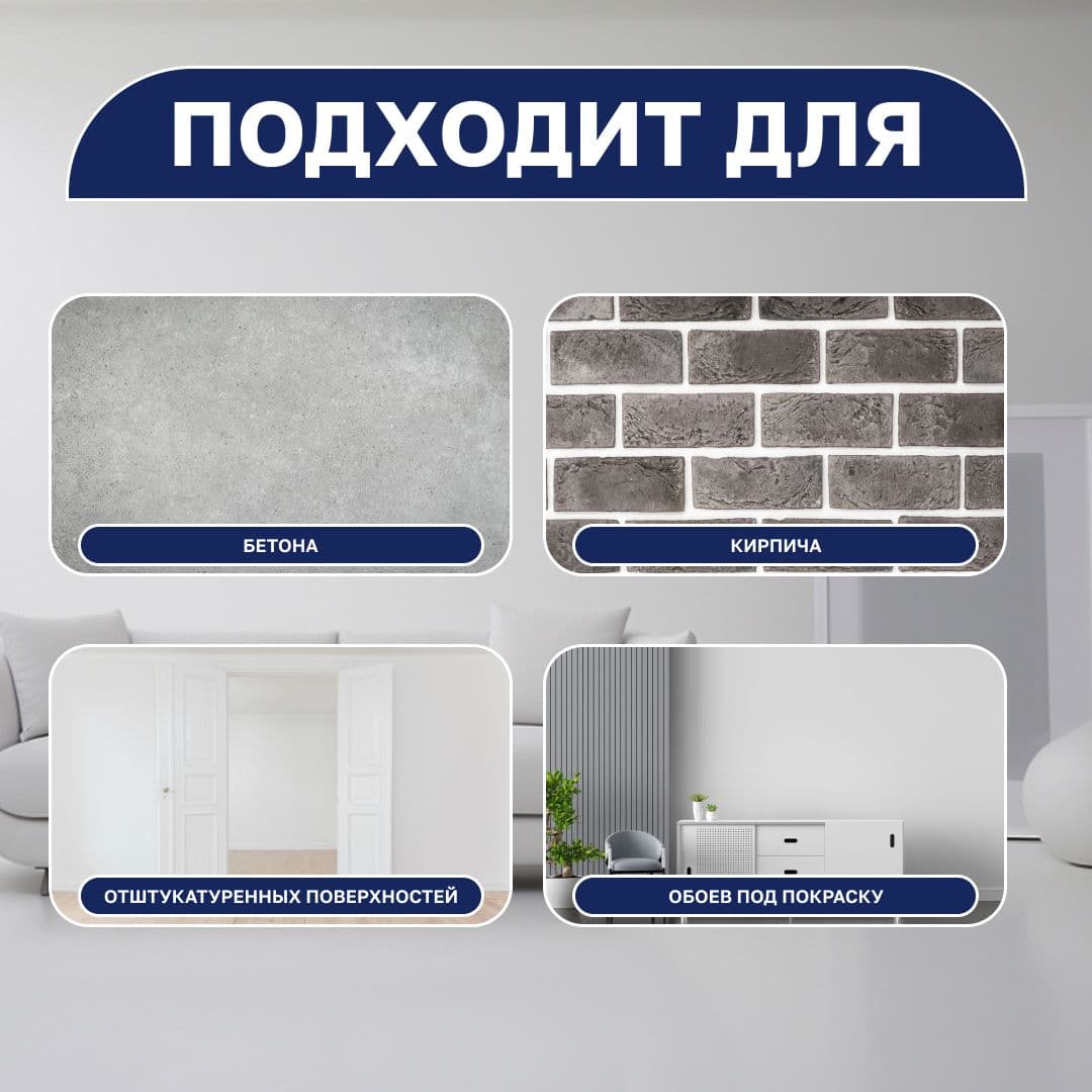 Краска моющаяся для стен и потолков белая Люксиум 3Д / Luxium 3D White, База BW матовая, 9л (Дулакс) 3