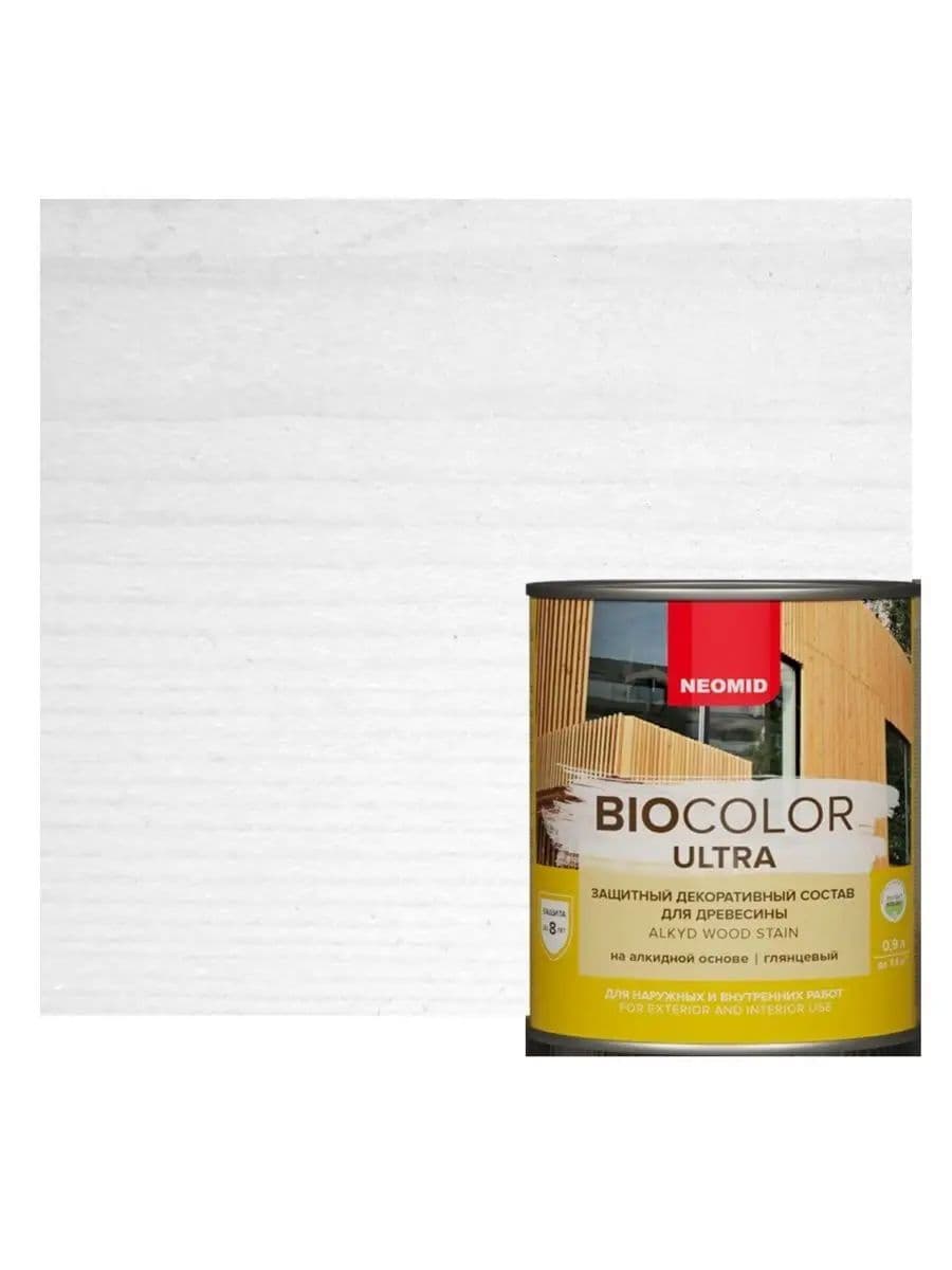 NEOMID защитный декоративный состав для древесины BIO COLOR ULTRA/ Био Колор Ультра, белый 0,9л 1