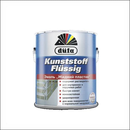Эмаль универсальная Dufa Kunststoff Flussig Жидкая пластмасса шелковисто-матовая коричнево-бежевая 0,75 л.