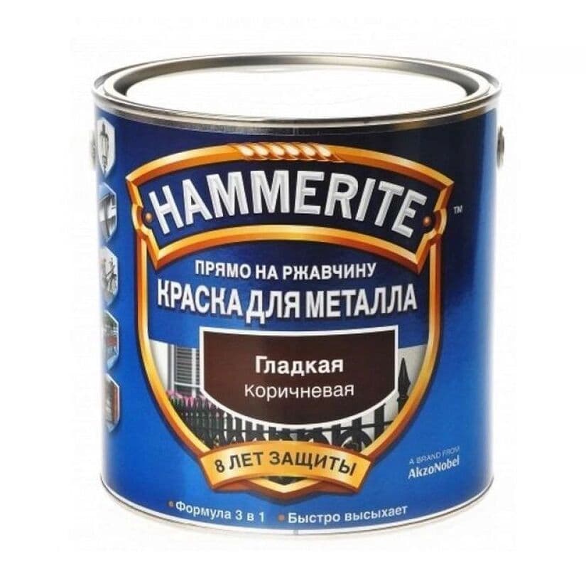 Краска для металлических поверхностей алкидная Hammerite гладкая коричневая 2,5 л