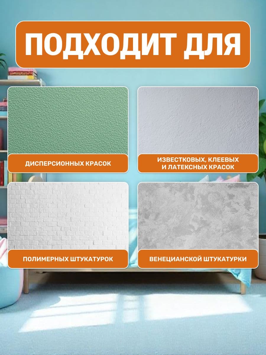 Паста VGT/ВГТ колеровочная высококонцентрированная оранжевая 0.1 кг 3