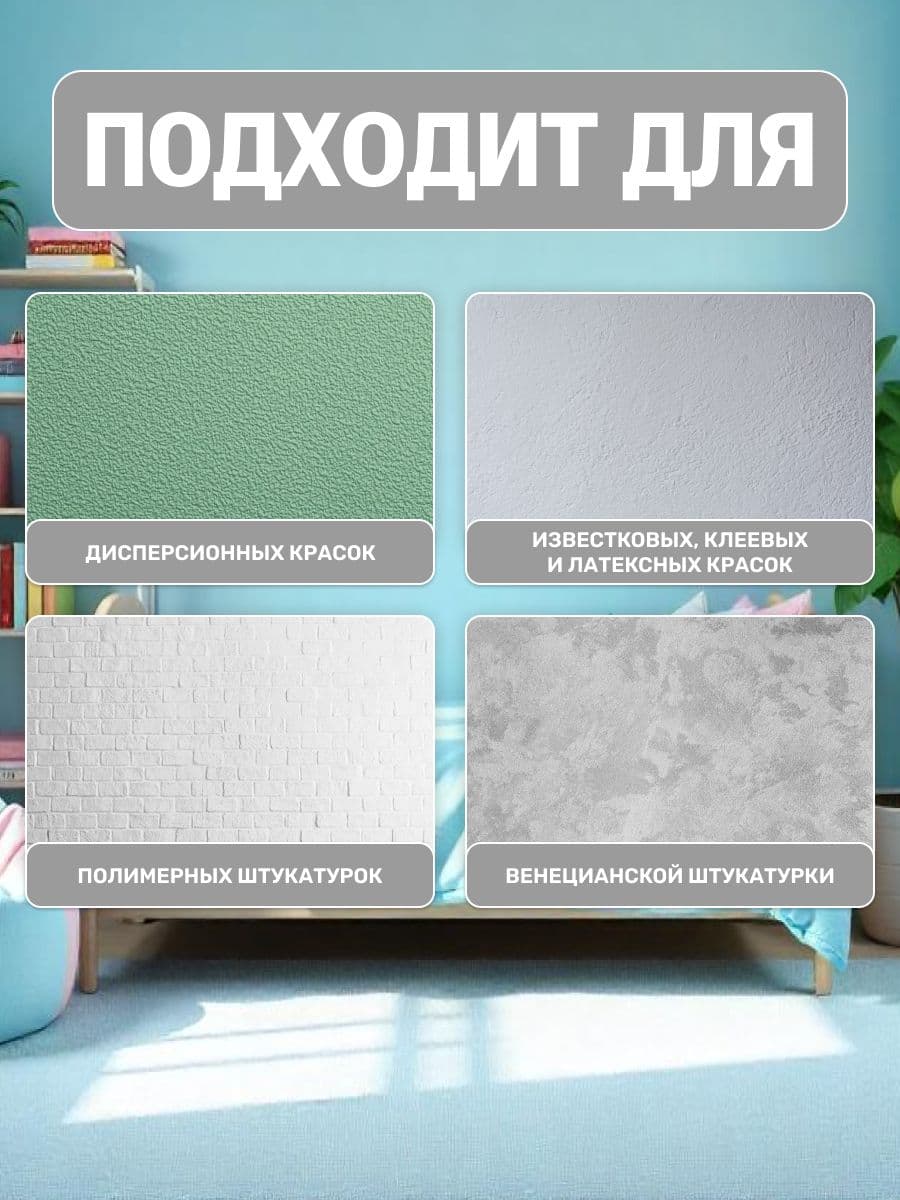 Паста VGT/ВГТ колеровочная высококонцентрированная белая 0.15 кг 3