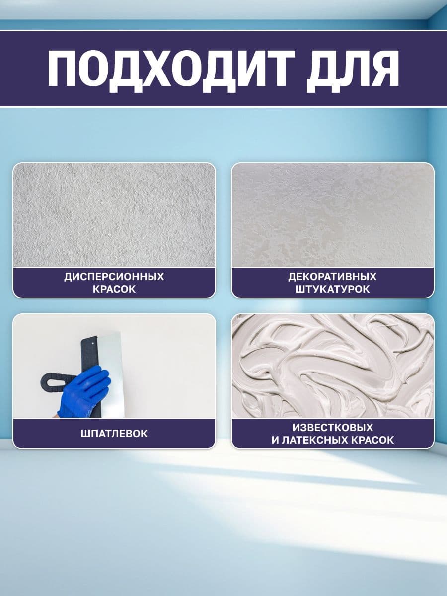 VGT/ВГТ Краска колеровочная, колер,(альб.2012) фиолетовая 0.25 кг 3