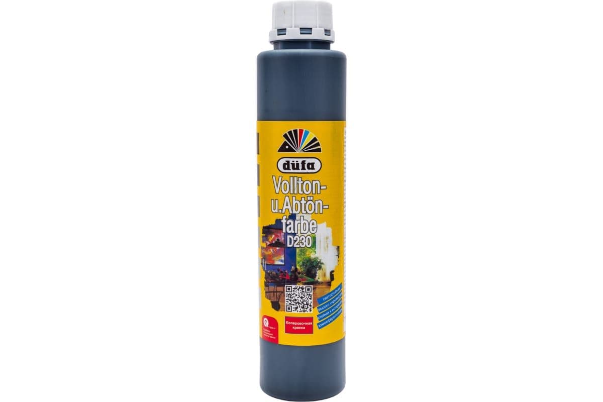 Колорант водно-дисперсионный Dufa Vollton und Abtonfarbe D230-0114 черный 750 мл.