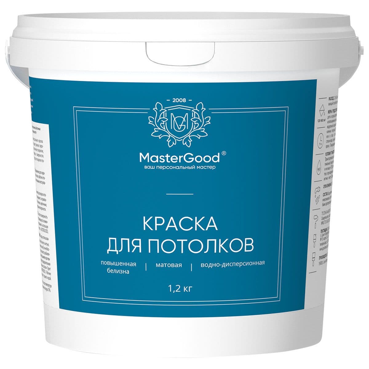 Мастер Гуд/ MasterGood Краска для потолков акриловая, белая 1,2 кг