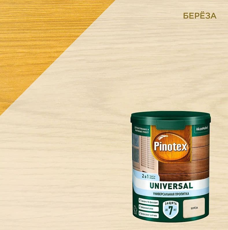 Пропитка защитная для дерева Pinotex Universal 2 в 1 берёза 0,9 л 1