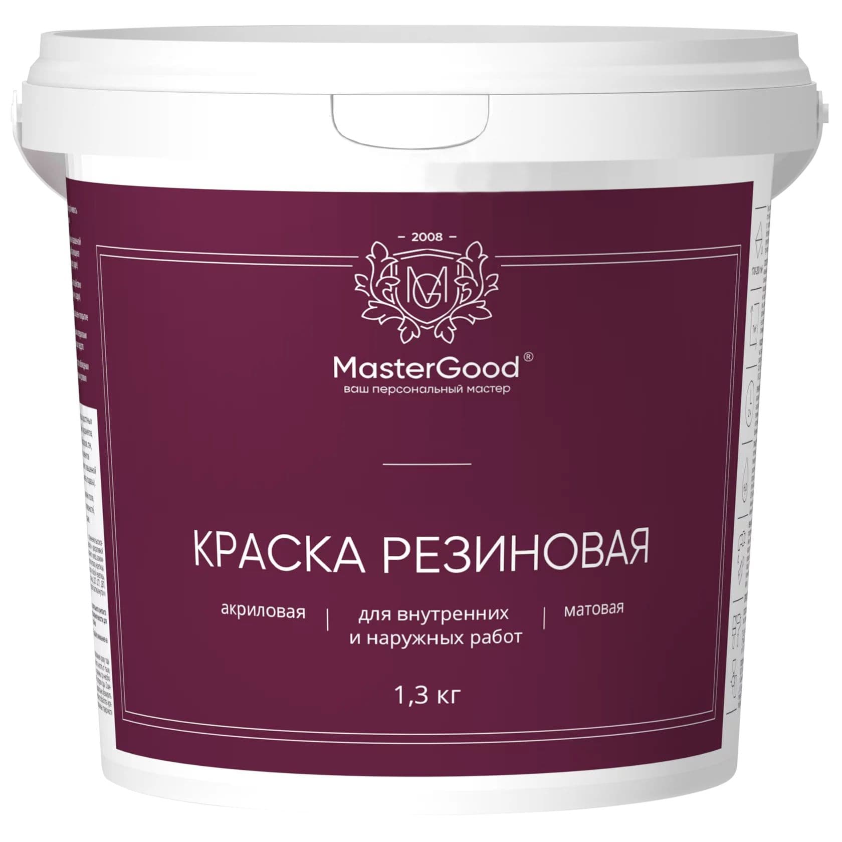 Мастер Гуд/ MasterGood Краска резиновая (эластичная) Голубой (1,3 кг) 2