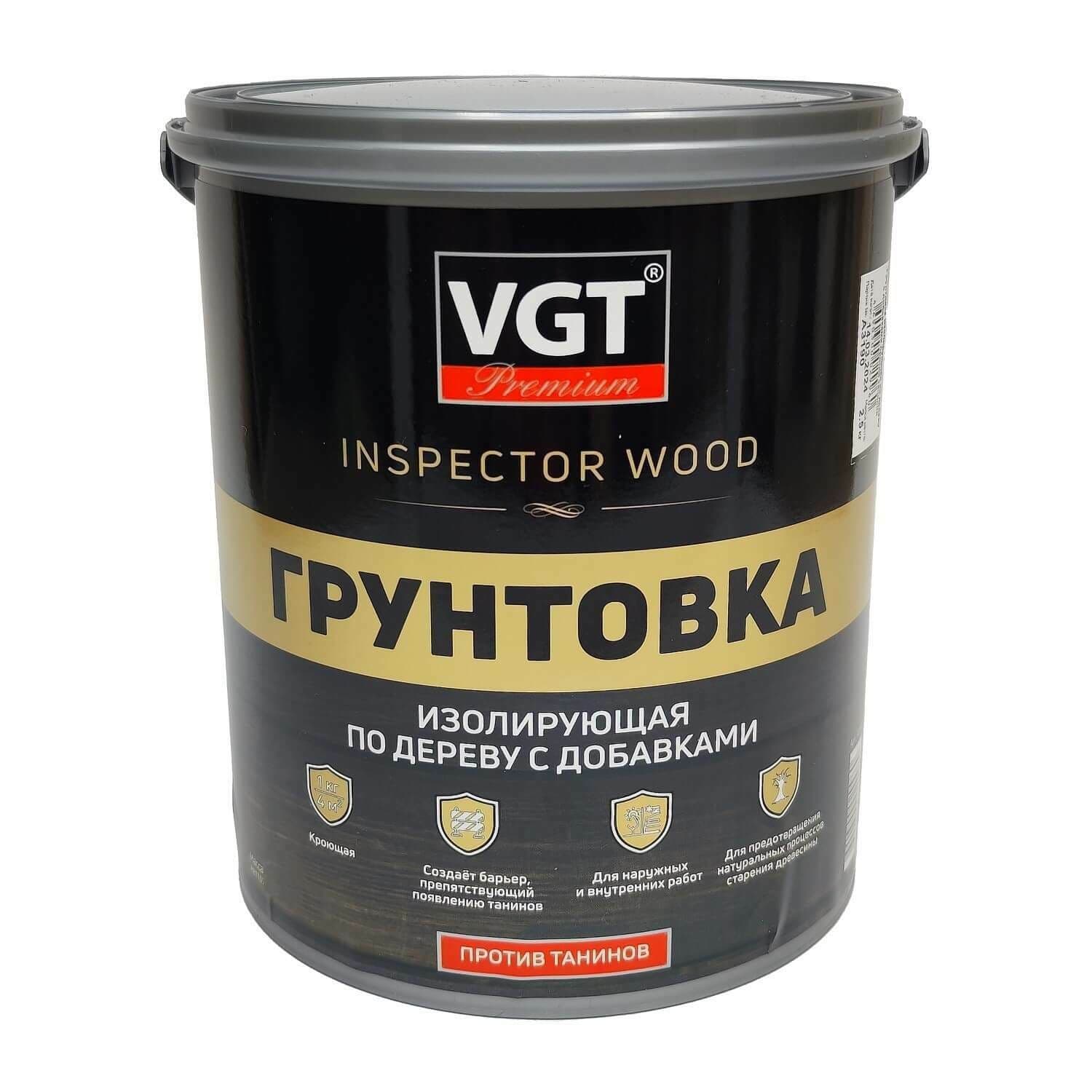 Грунтовка VGT/ВГТ ВД-АК-0301 изолирующая по дереву с добавками против танинов 12 кг