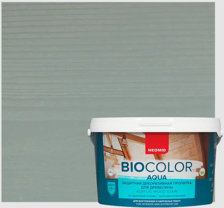 Neomid декоративная пропитка для дерева BIO COLOR AQUA/ Био Колор Аква, морозное небо 2,3л